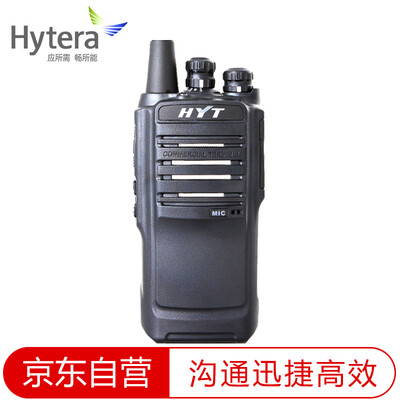 

Hytera (Hytera) TC-500S Бизнес Профессиональный Walkie Talkie 450-470MHz