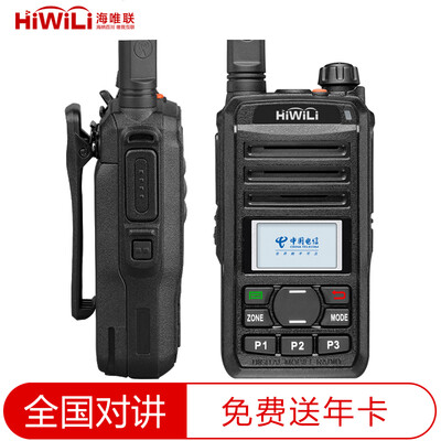 

Sea WELLAND G16P Telecom Тяние карта междугородная рация ораторский