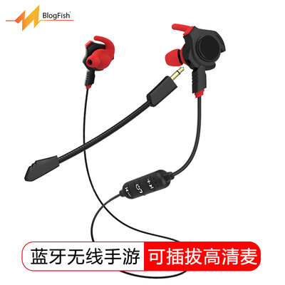 

Blog.Fish G-LIVE мобильных игры беспроводная гарнитура Bluetooth с пшеничной ухой ухи крюк съемного ручного туром короля славой CF Национальная K песни жить общее красное яблоко Andrews