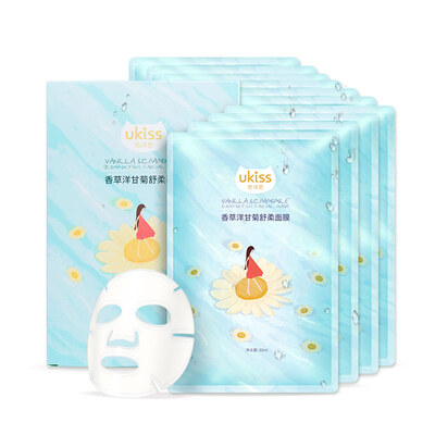 

Ukiss ukiss firming mask moisturizing shrink pores nourish nourishing elasticity Earl black tea enzyme
