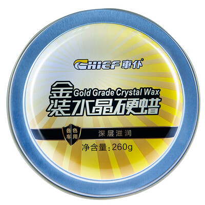 

Car servant CHIEF new car universal gold crystal hard wax polishing maintenance of waterproof&dustproof lasting protection wax 260g