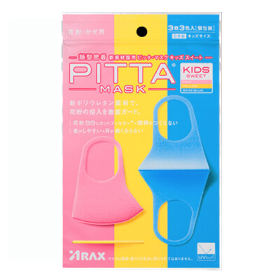 

PITTA MASK dust-proof anti-pollen masks Non-disposable masks for children pink yellow blue 3 installed