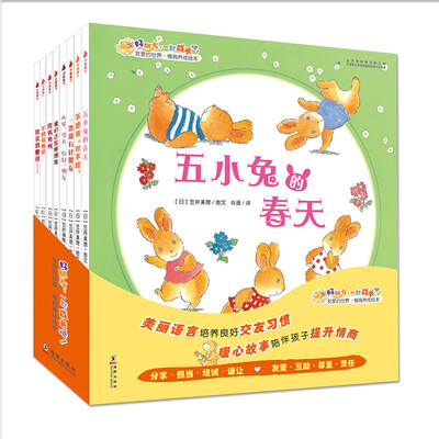 

好朋友，一起成长吧！