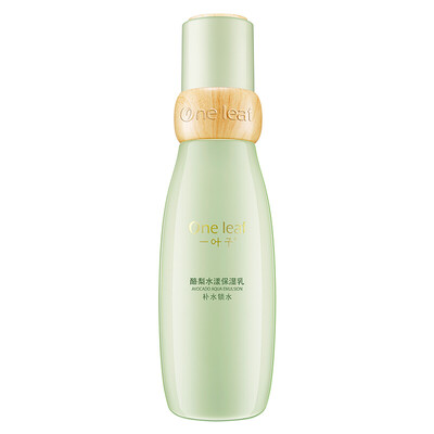 

A leaf avocado hydrating moisturizing milk 100ml emulsion moisturizing deep cleansing cosmetics skin care products
