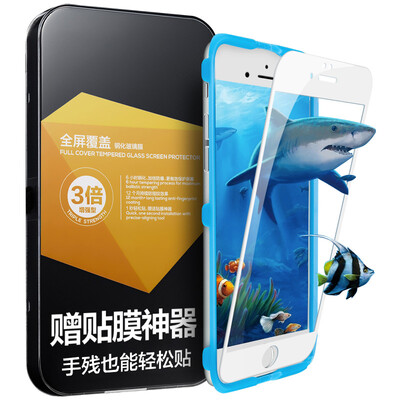 

Illustrator Apple 6s 6 plus tempered film iPhone6s 6 plus tempered film full-screen full HD mobile phone membrane white send foil artifact