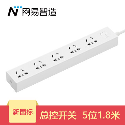 

Netease strict selection of 5 hole socket made of new national standard / patch panel / strip / row plug / patch panel / towline children's fire-retardant protective door 1.8 meters