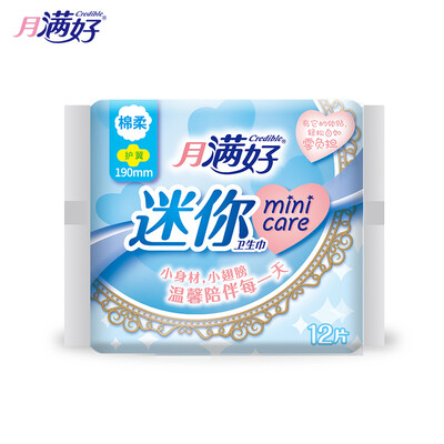 

Credible cotton supple airfoil 190mm mini sanitary napkin 12 pieces