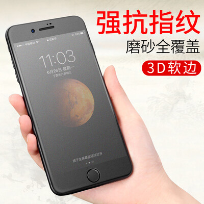 

3D full-screen matte film Smorss Apple iPhone6Plus 6sPlus matte tempered film 3D surface full-screen cover the edgeless film black