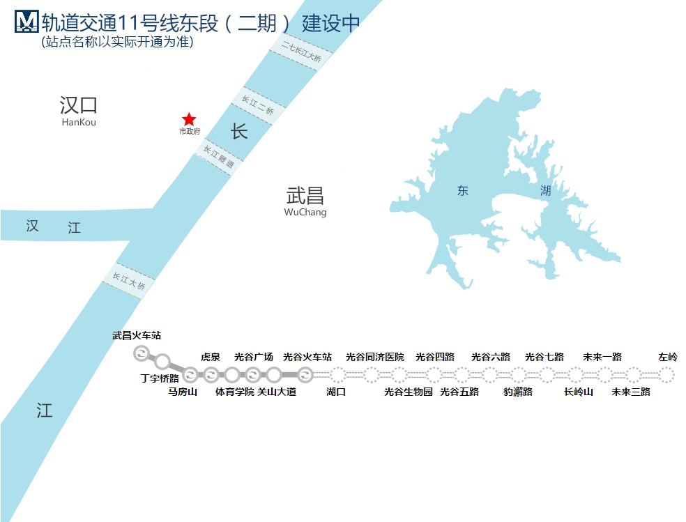 武汉地铁最新消息:11号线10月开通!