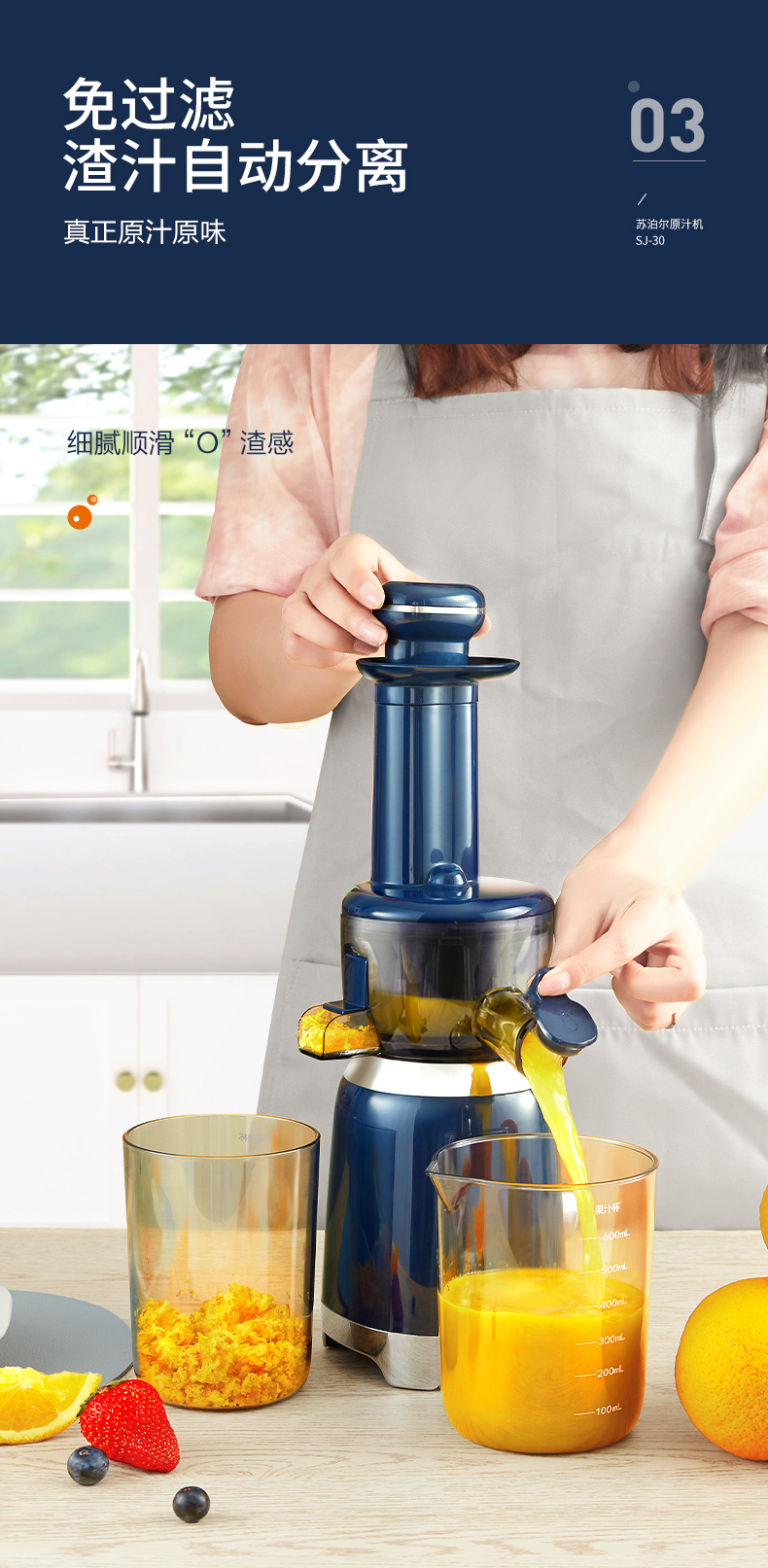 苏泊尔supor原汁机家用榨汁机渣汁分离果汁机无刀网免加水低速慢榨