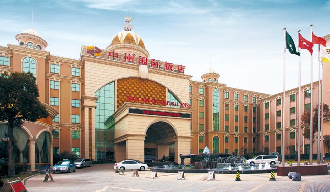 开封中州国际饭店