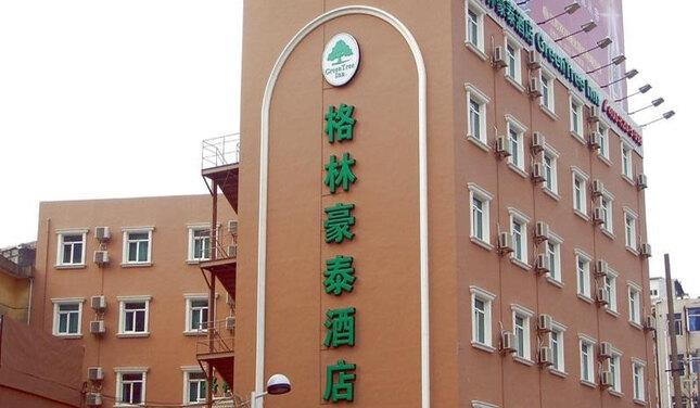 格林豪泰(镇江中山西路第一人民医院快捷酒店)