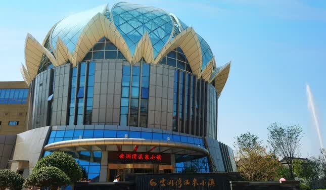 嘉善云澜湾温泉度假酒店 豪华型