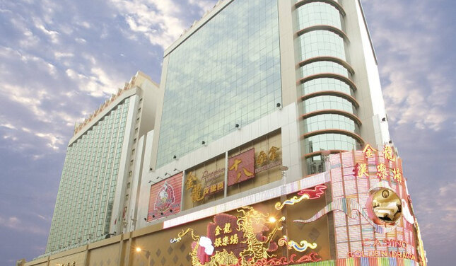 澳门金龙酒店
