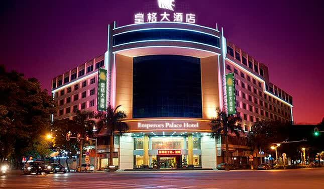 汕头皇格大酒店