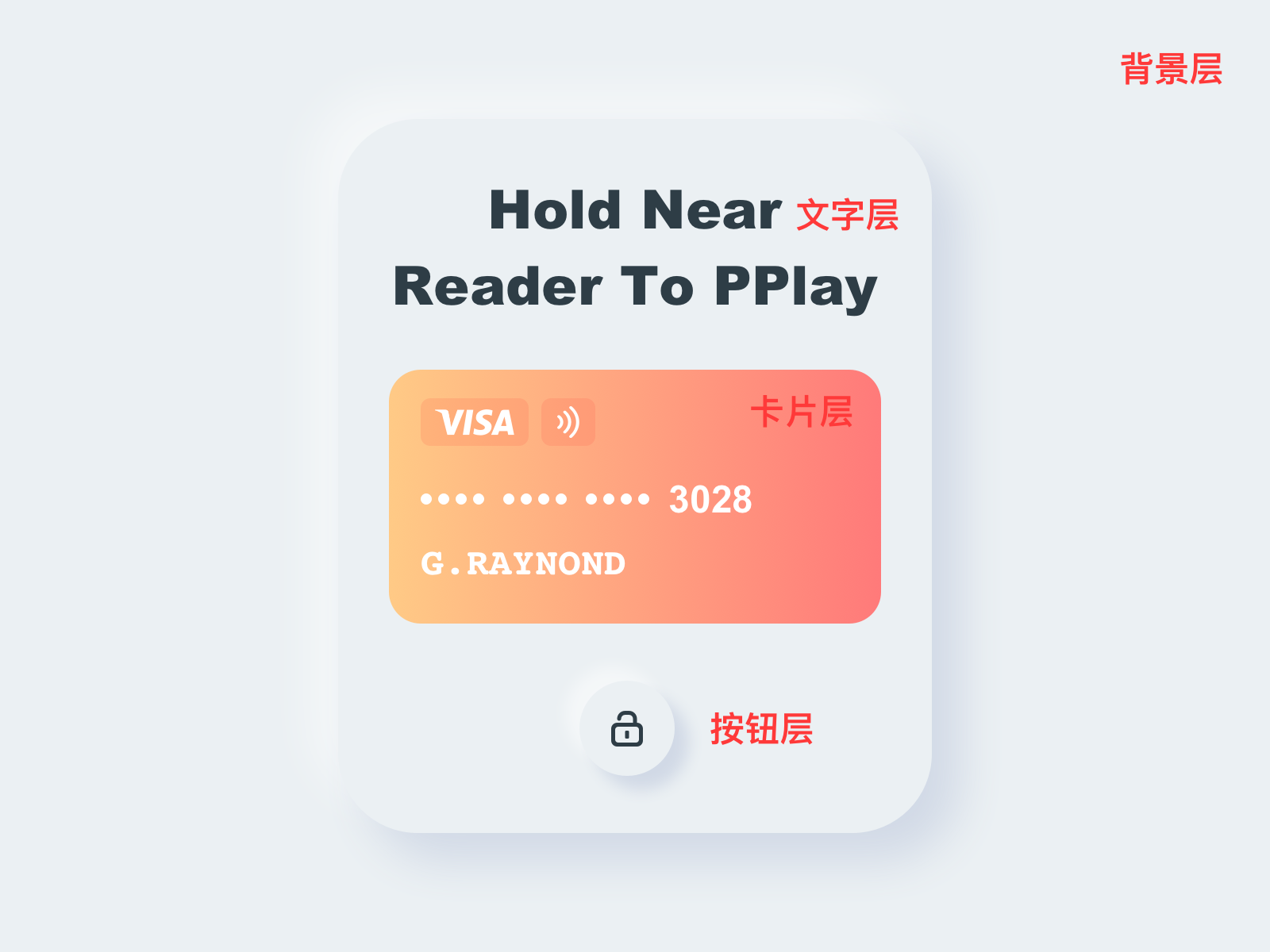 教程效果图-静态