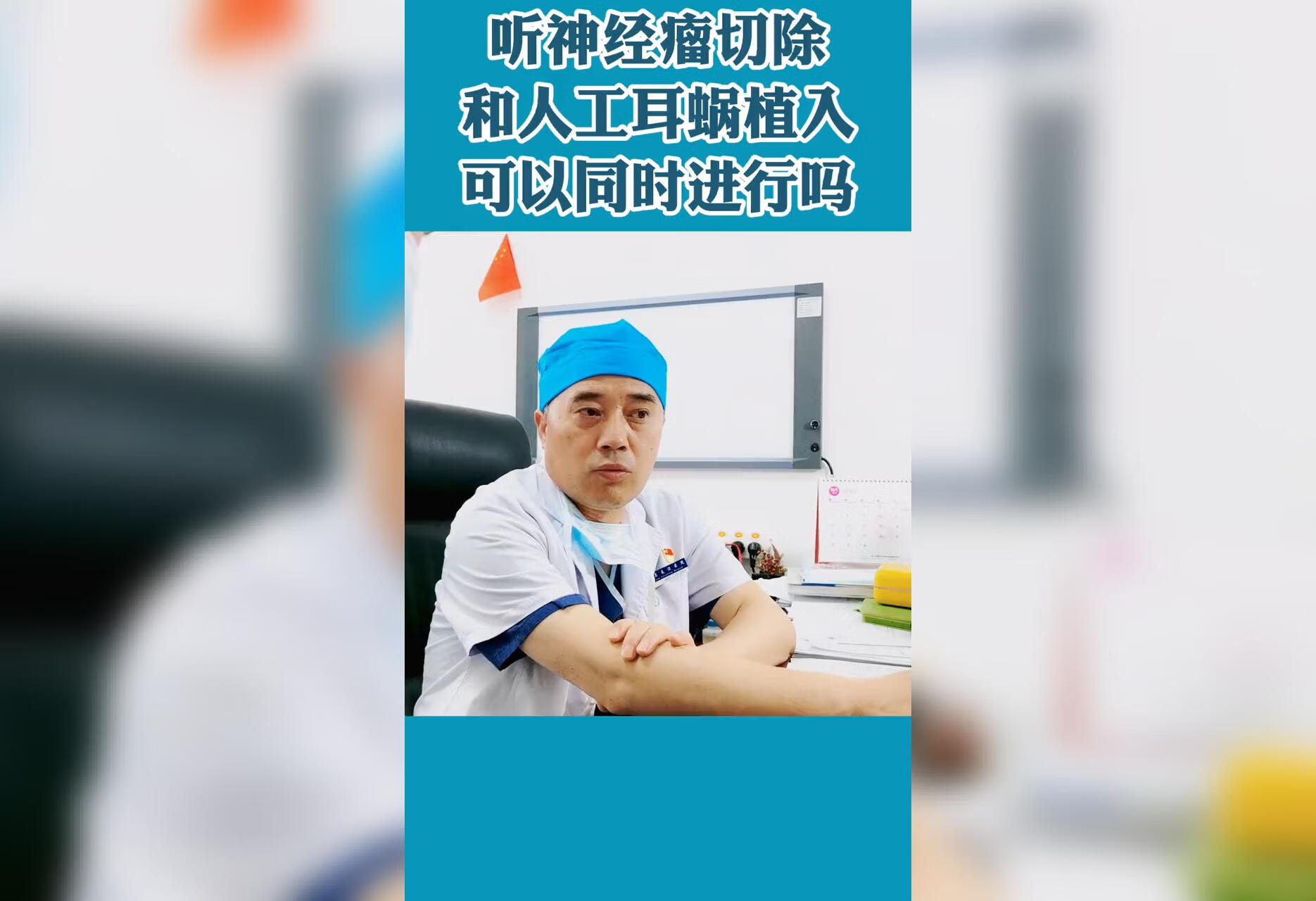 北京東直門中醫院、全國服務-收費透明網上代掛專家的簡單介紹