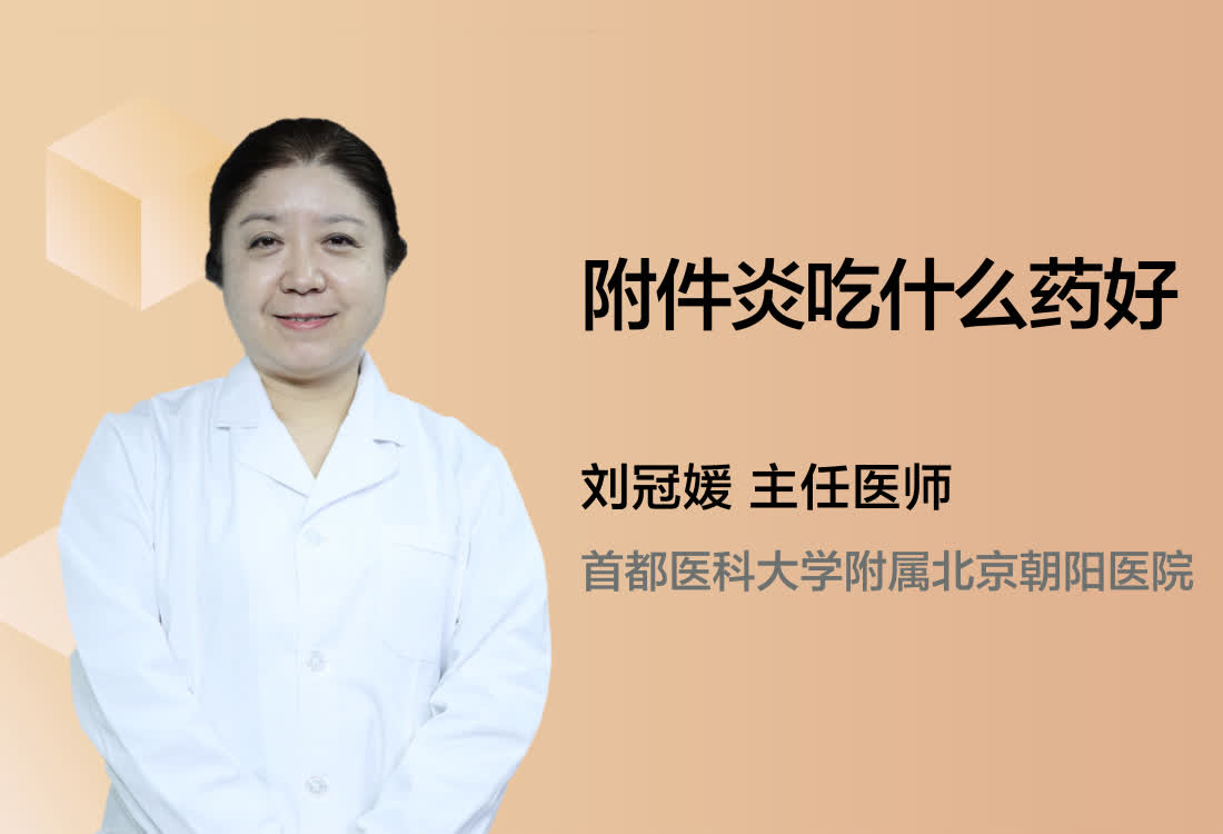 關于首都兒科研究所