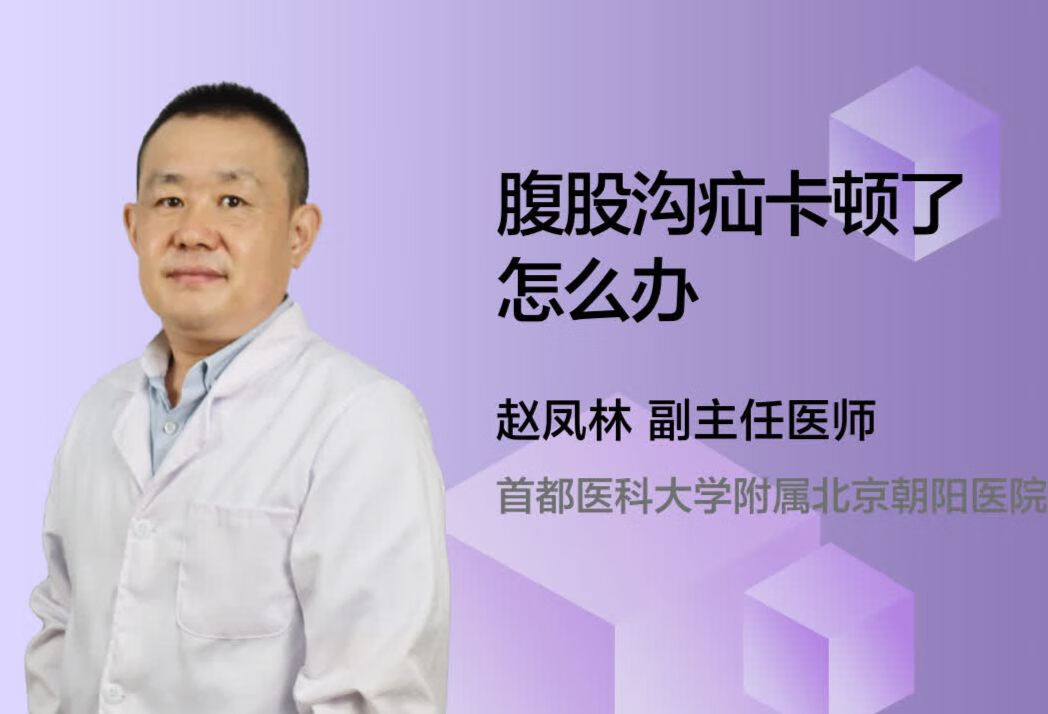 包含北京大学第三医院代挂专家号加代问诊突发状况第一时间响应,不耽误病情的词条 包含北京大学第三医院代挂专家号加代问诊突发状况第一时间响应,不耽误病情的词条