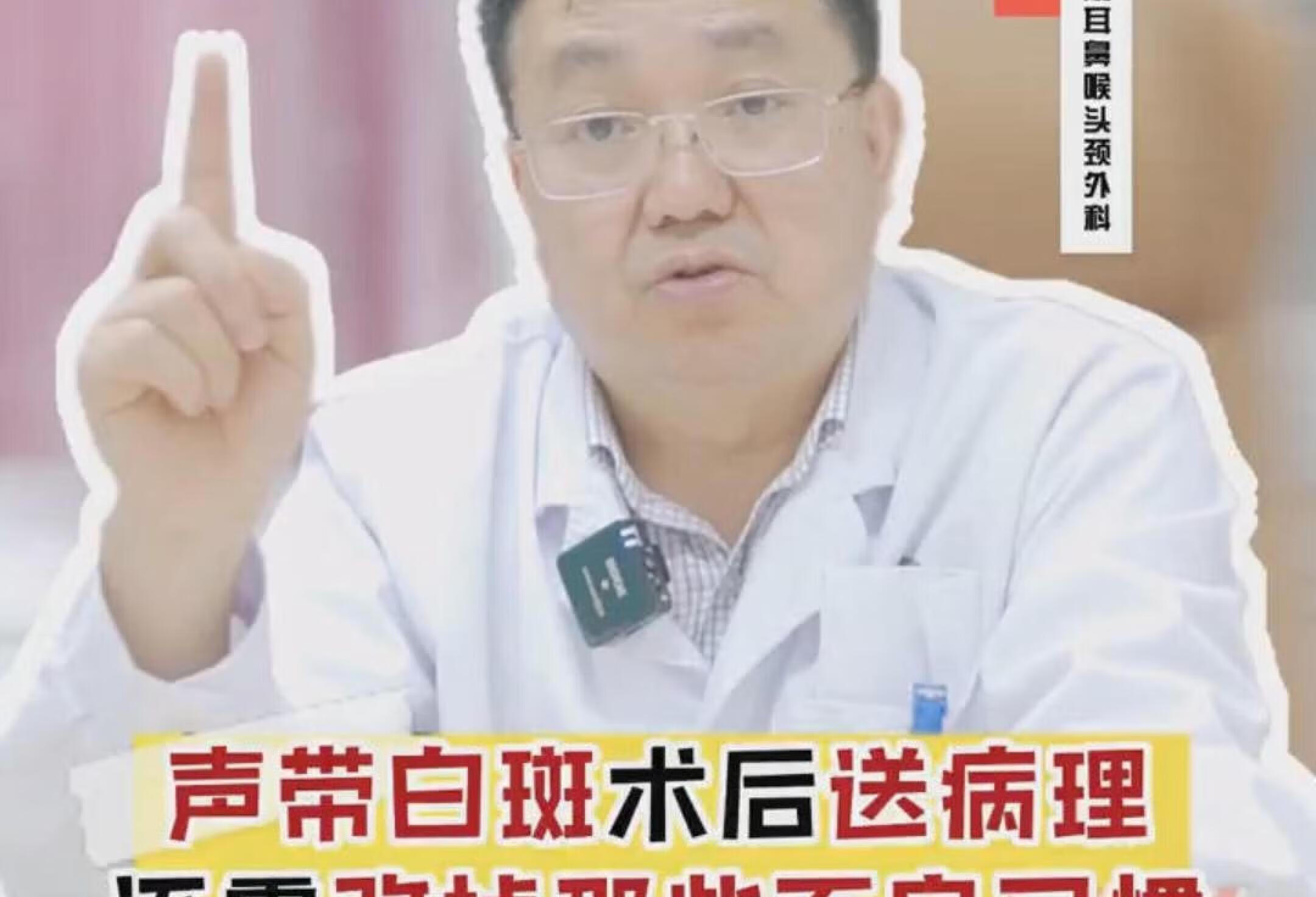 首都医科大学附属友谊医院名医挂号＋黄牛票贩子电话的简单介绍