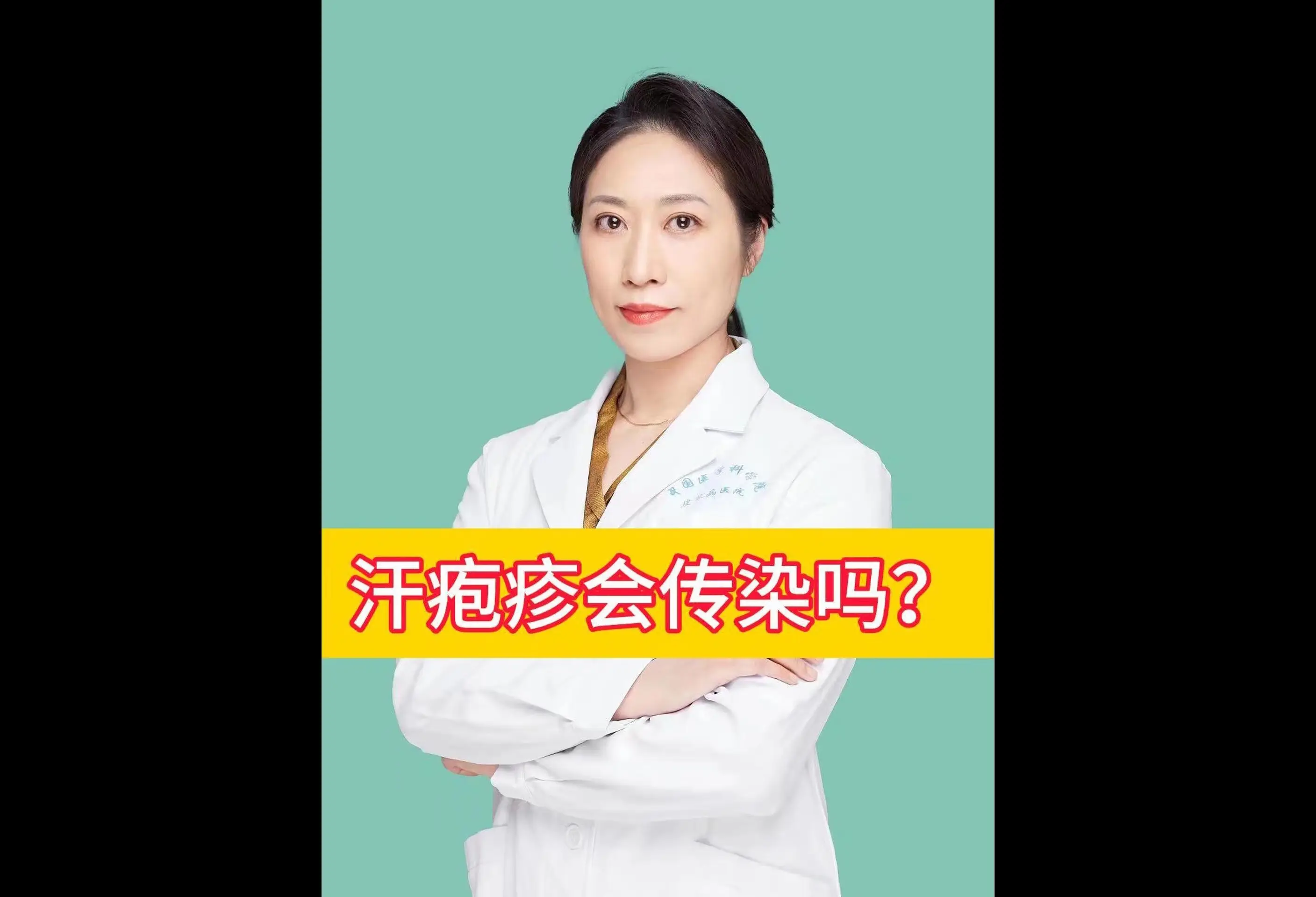 包含北大人民医院、怀柔区网上预约挂号，预约成功再收费的词条