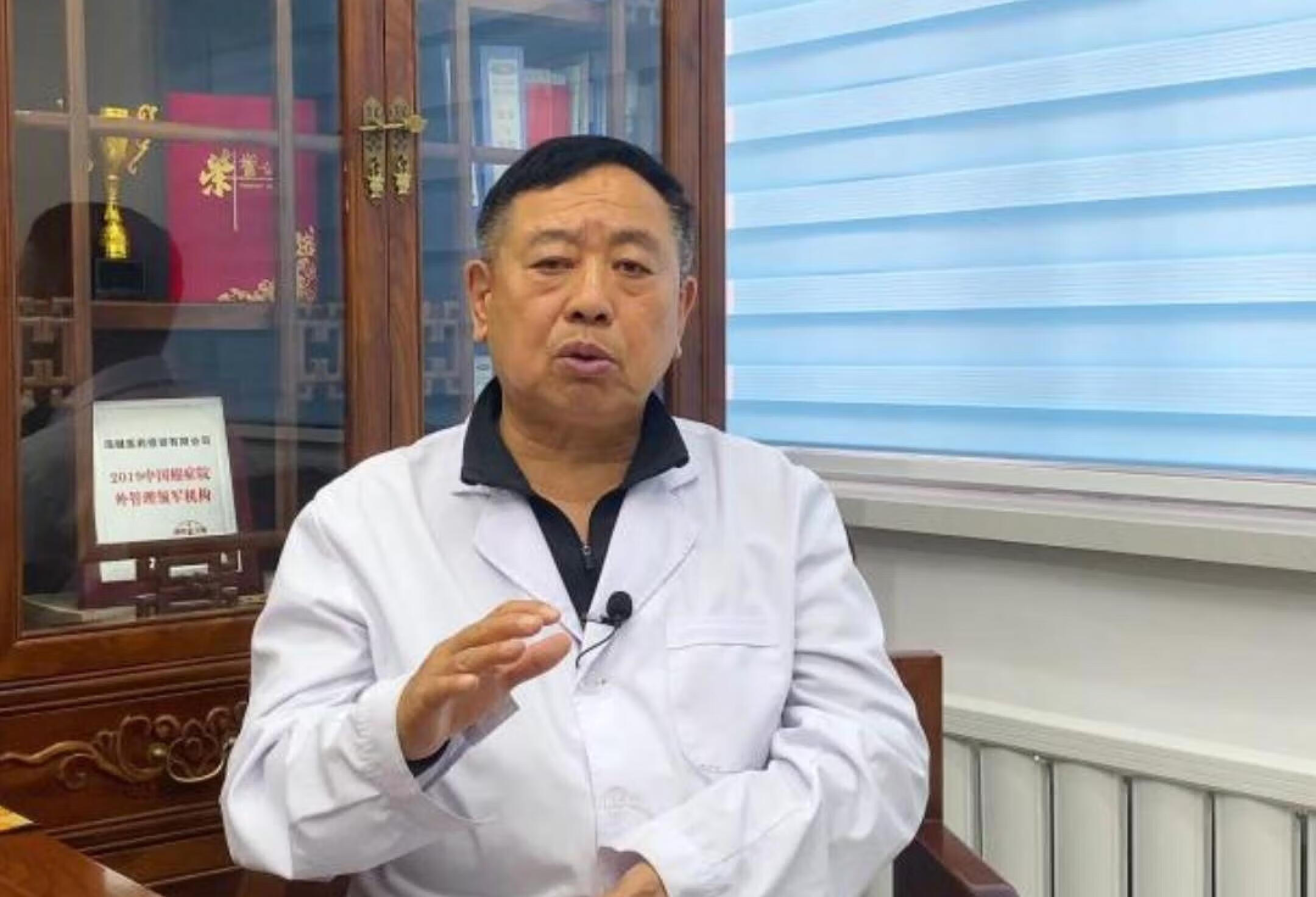 北京中醫藥大學附屬護國寺中醫醫院