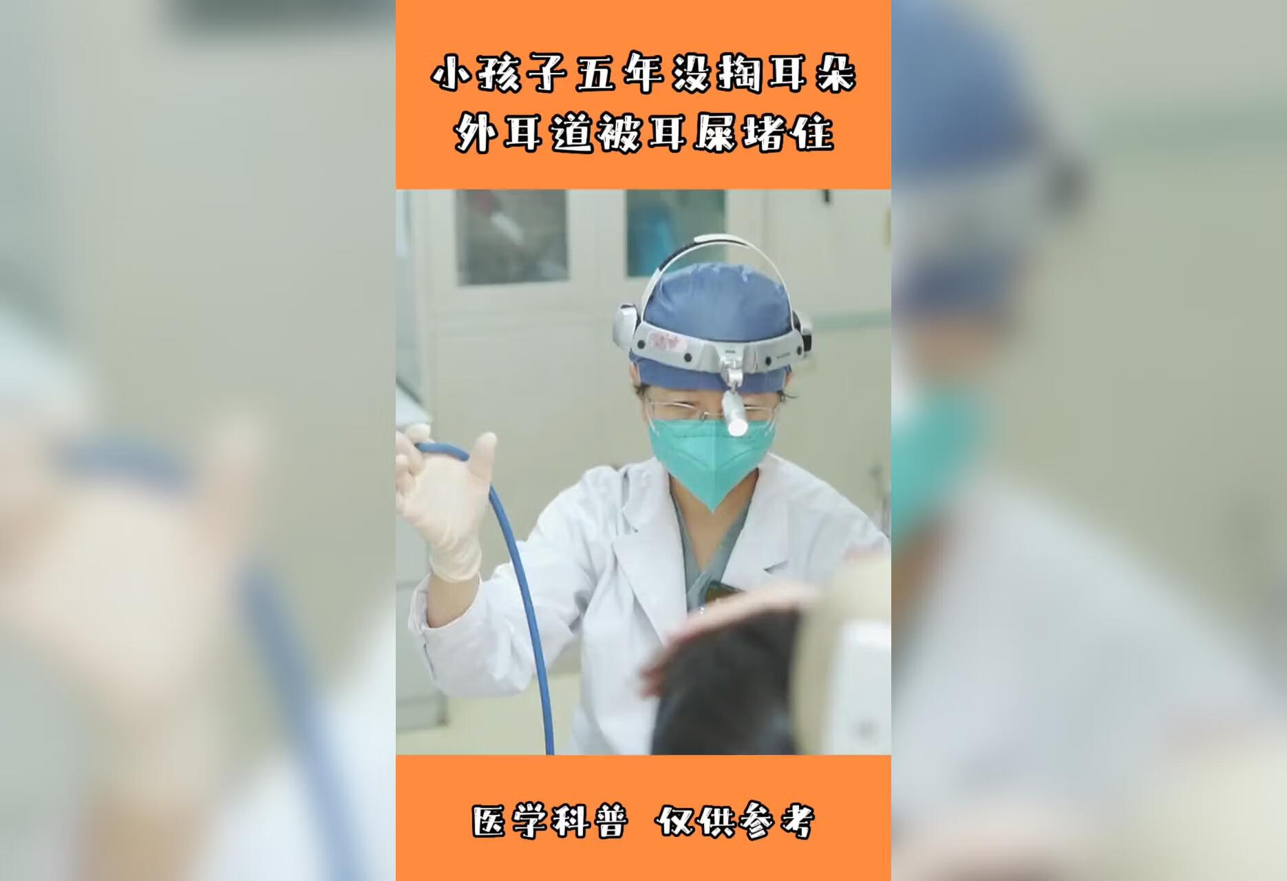 包含首都兒科研究所名醫薈萃代掛陪診就醫的詞條
