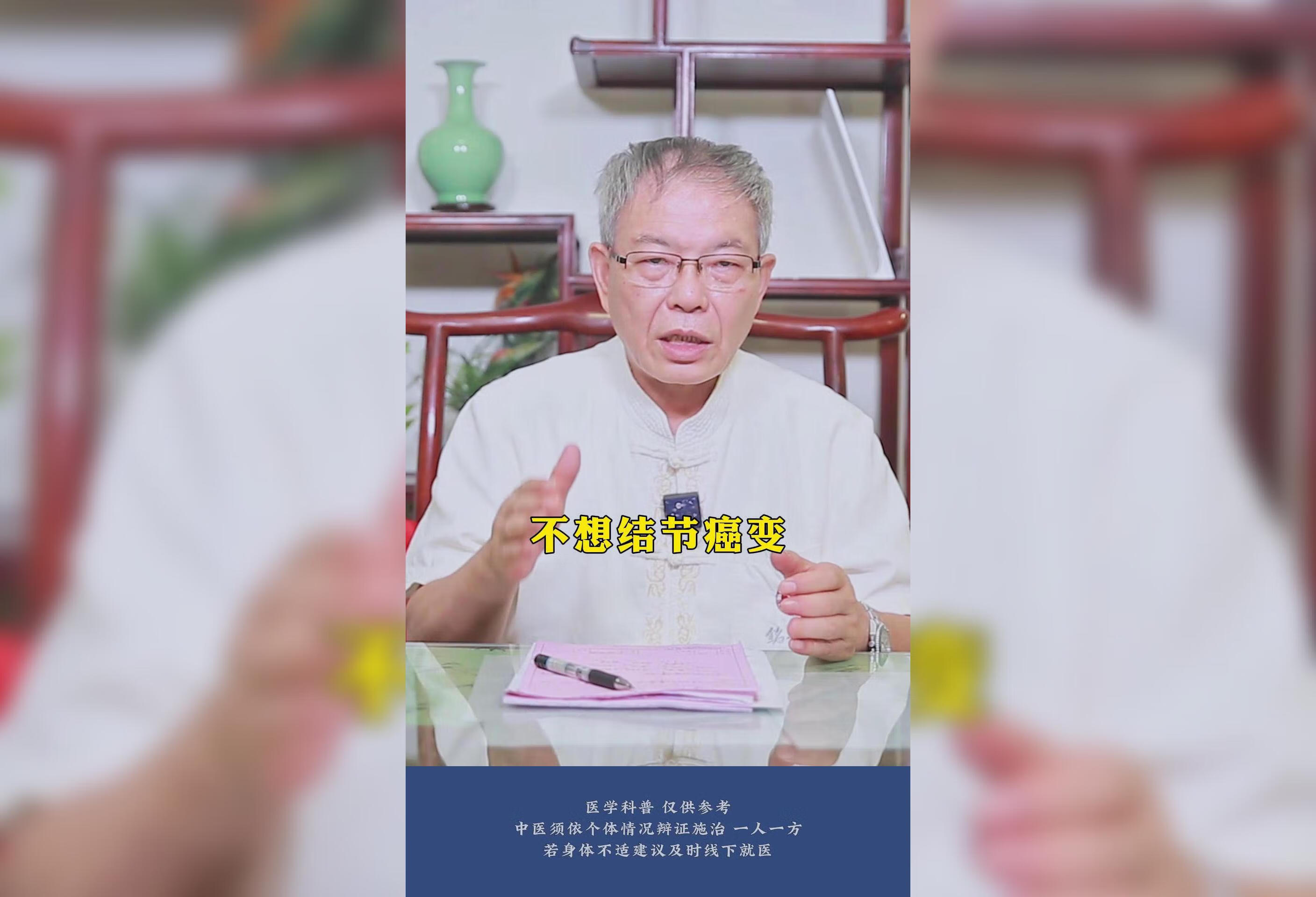 精神科免费问诊西医医生是真的吗(咨询一下精神科的医生)