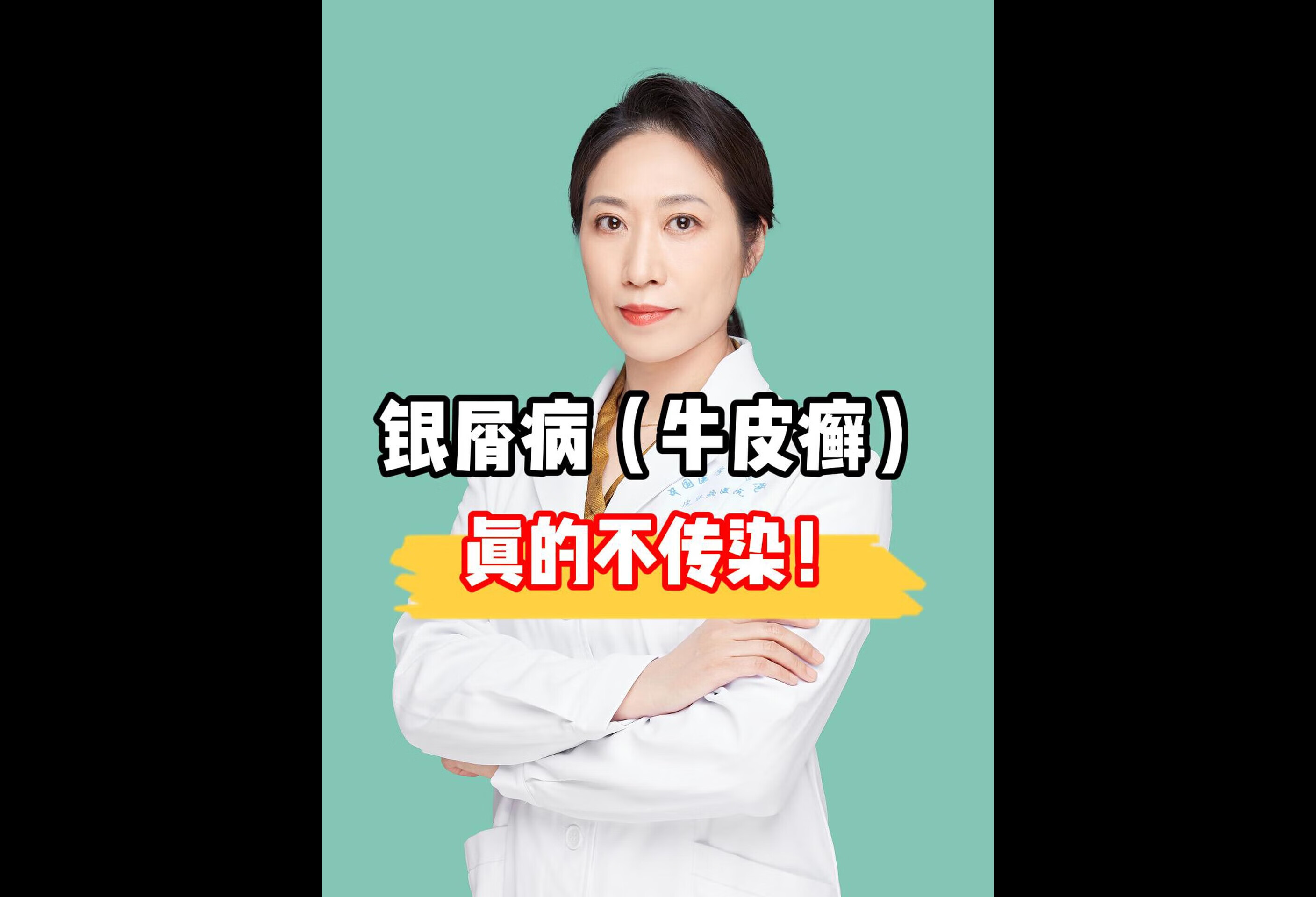 包含廣安門中醫(yī)醫(yī)院、全國服務(wù)-收費(fèi)透明掛號(hào)黃牛票販子，從事行業(yè)多年業(yè)務(wù)精通的詞條