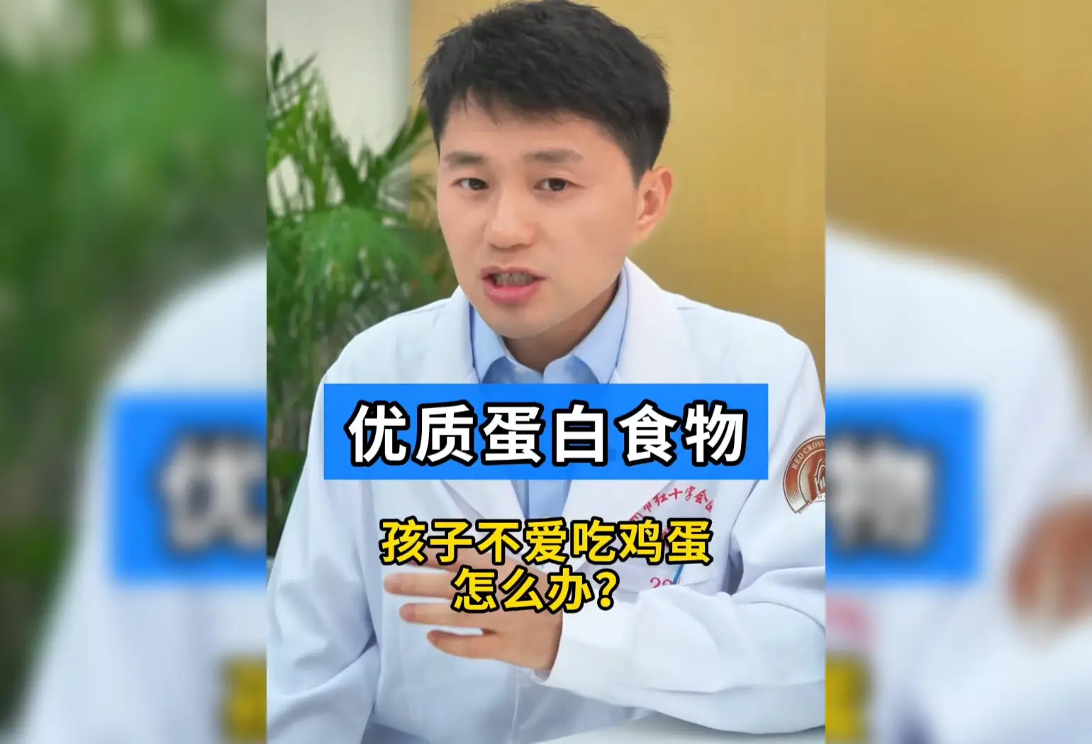 包含友谊医院