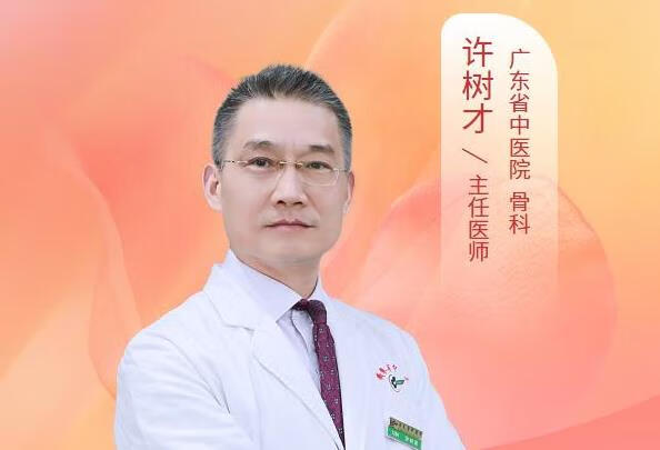 關于友誼醫院