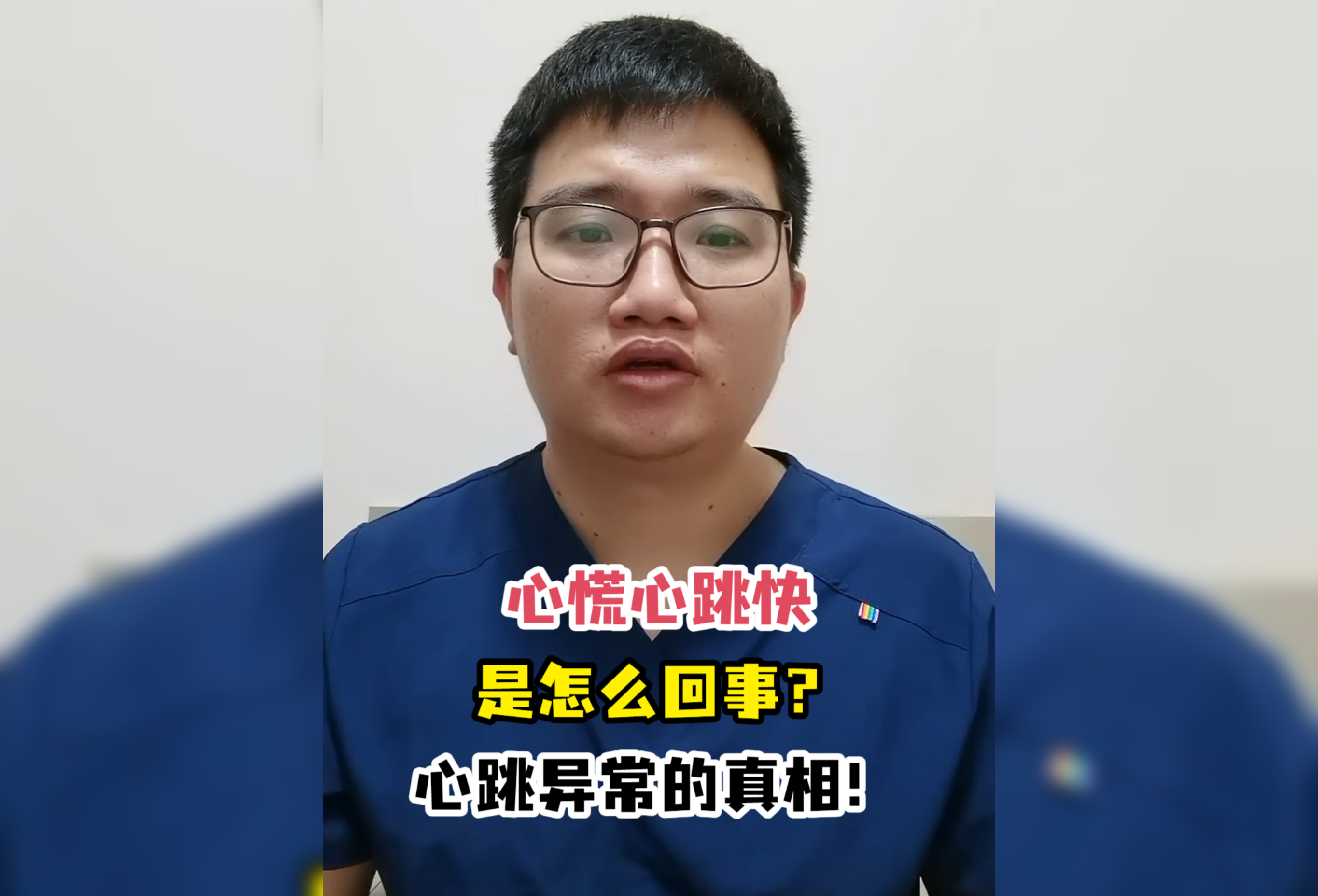 民航总医院代挂专家号加代问诊-缓解就医焦虑的简单介绍