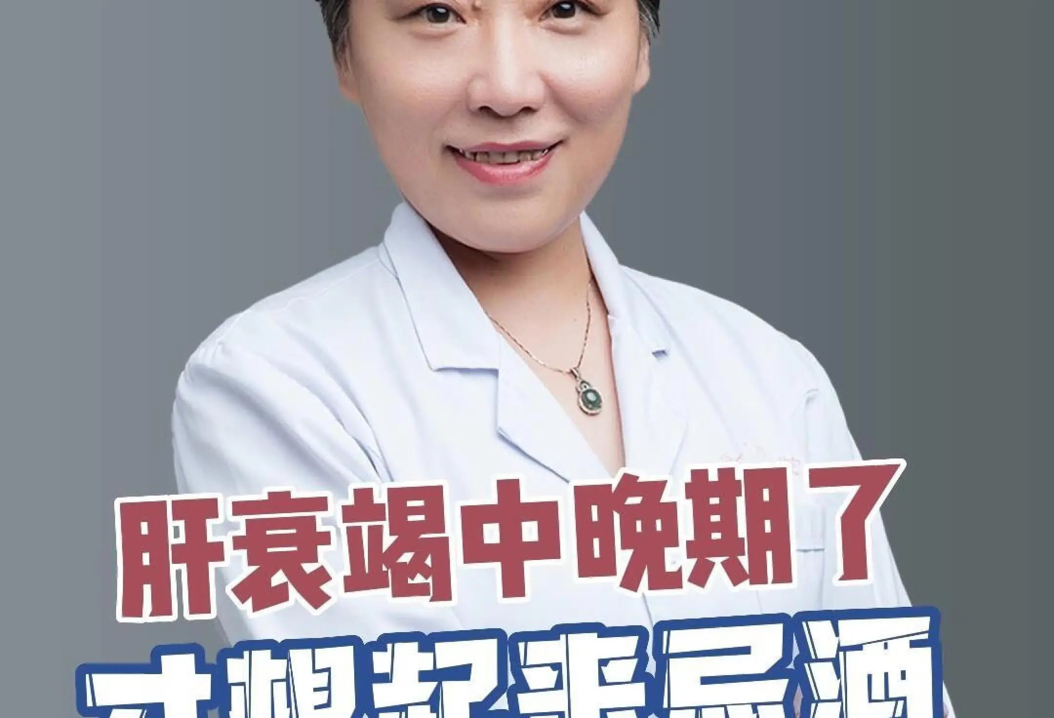 关于首都医科大学附属安贞医院医助黄牛挂号说到必须做到的信息