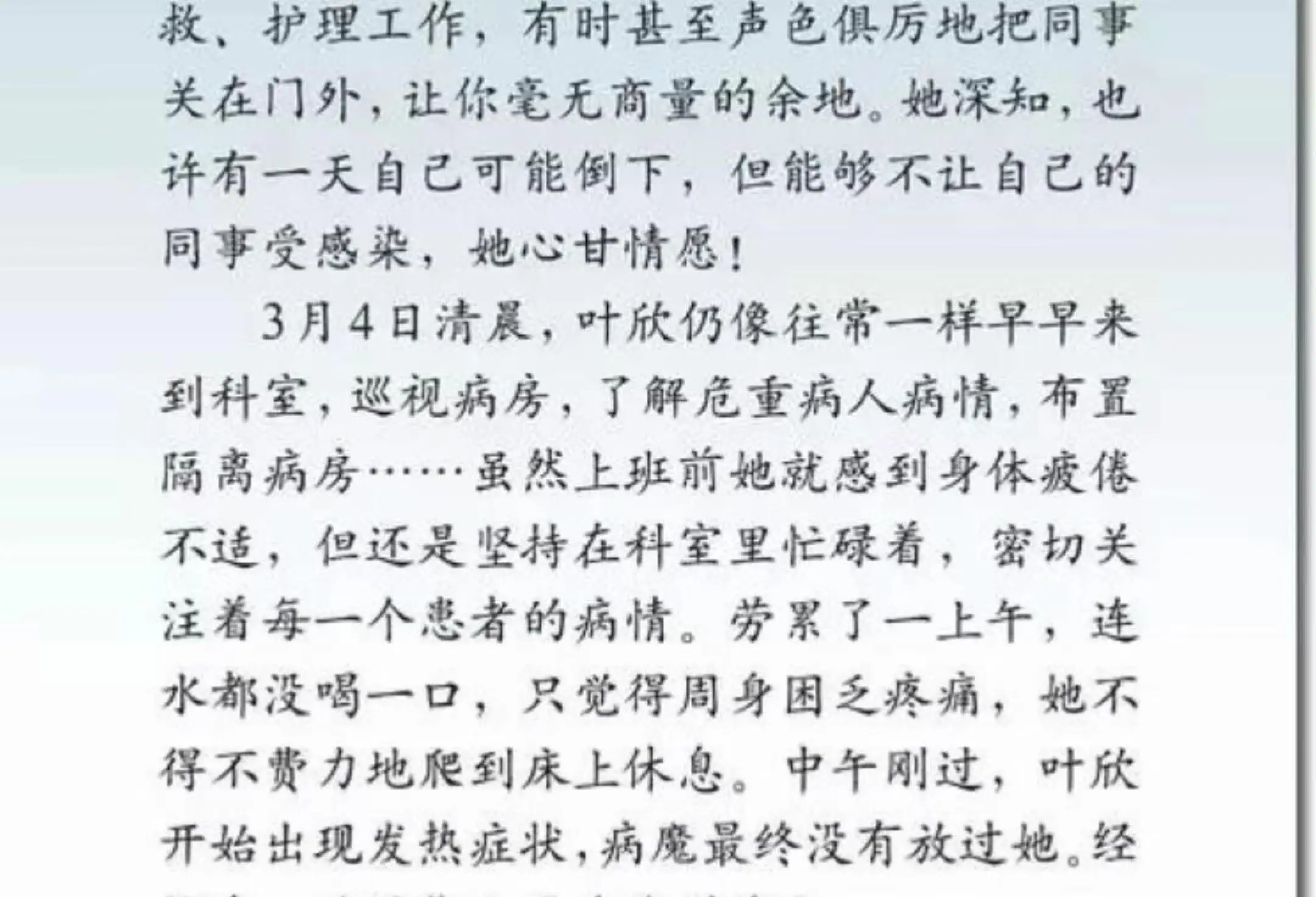 包含北京東直門中醫院、價格親民,性價比高代掛號跑腿服務，貼心為您服務的詞條