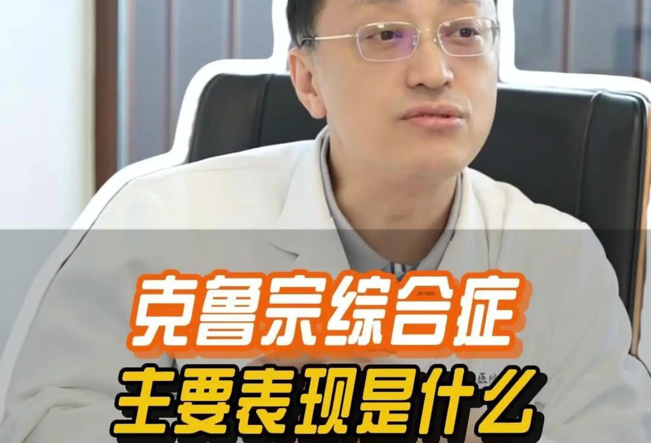 horner综合征=horner综合征见于哪个疾病