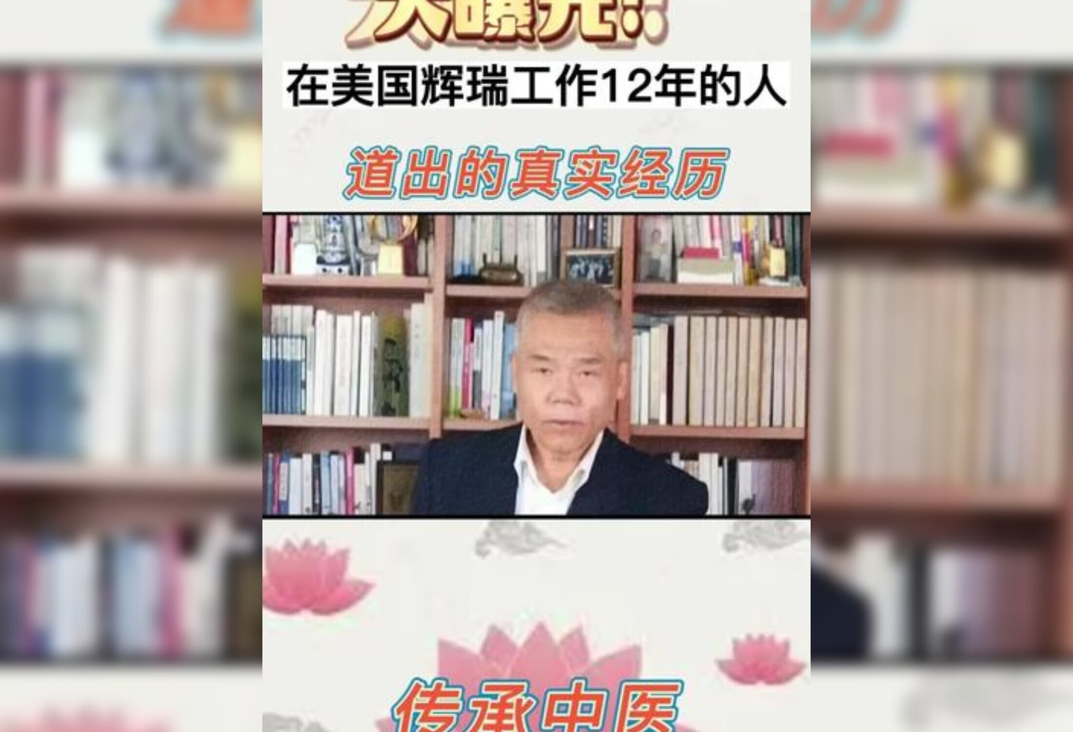 包含首都医科大学附属友谊医院先生医生问诊代挂陪诊就医的词条