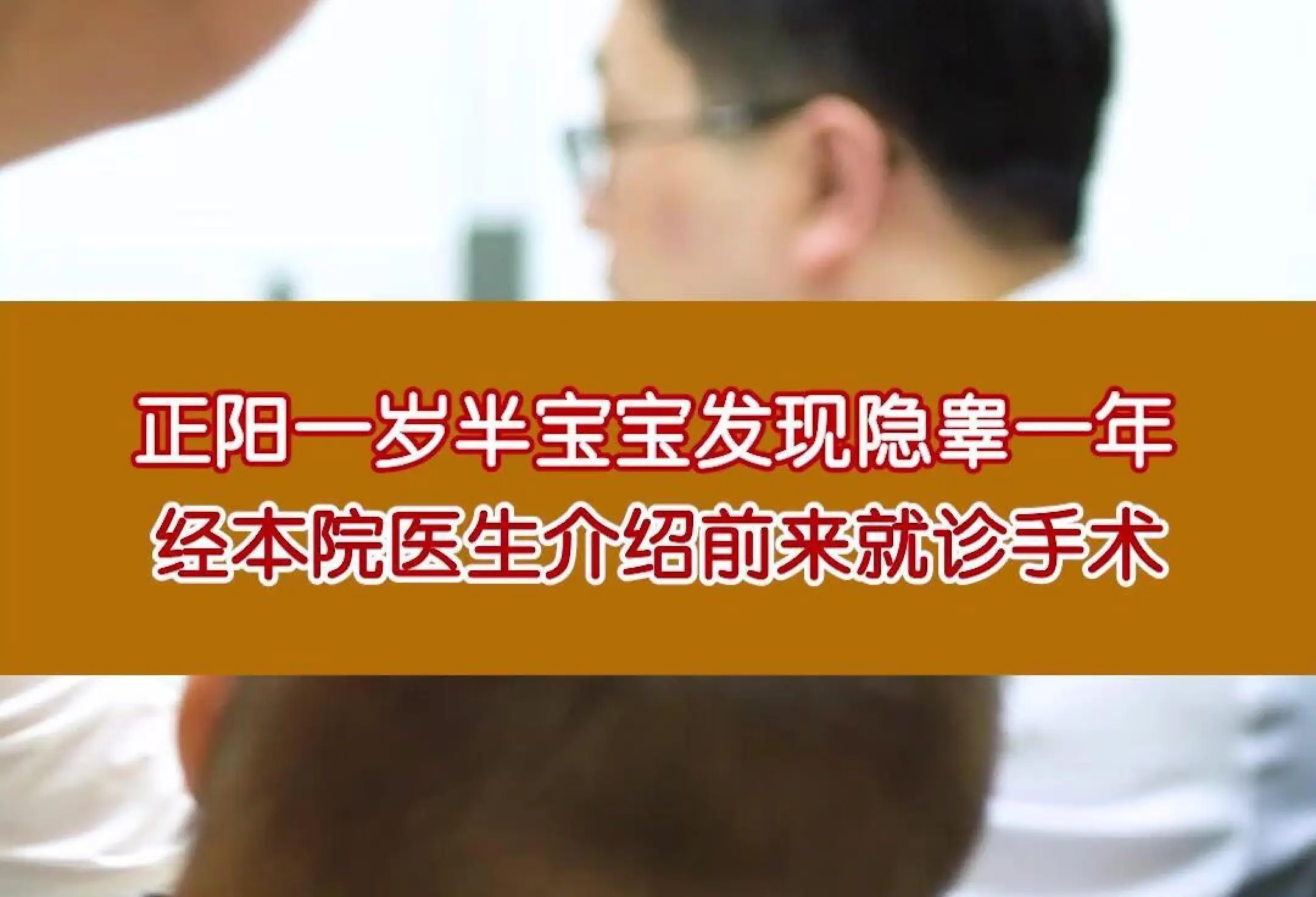 关于广安门中医医院、票贩子排队代挂号权威手术专家的信息