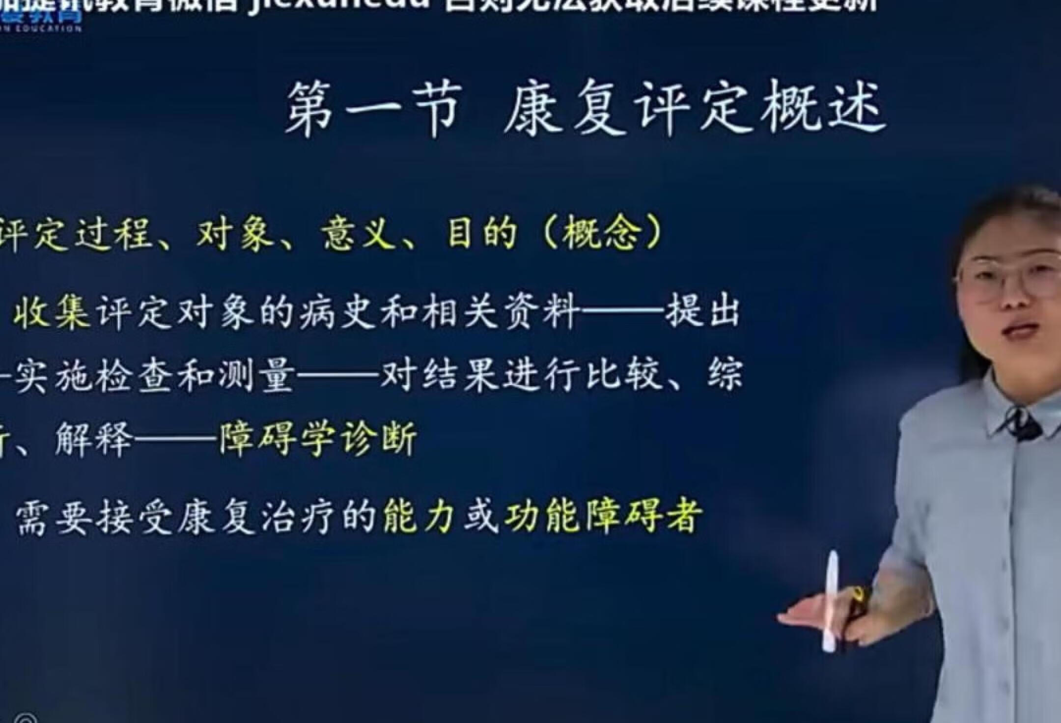 镇江中医院预约挂号(镇江中医院预约挂号名医堂专家姓名)