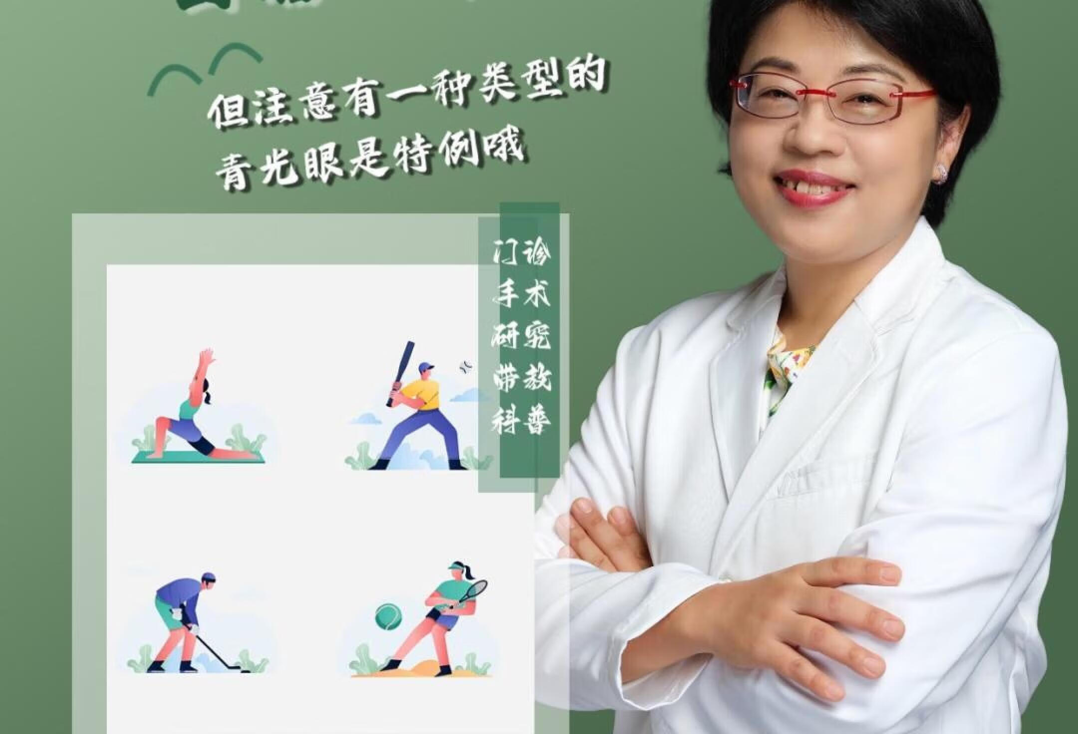 首都醫科大學附屬北京口腔醫院先生醫生問診黃牛掛號合理收費的簡單介紹