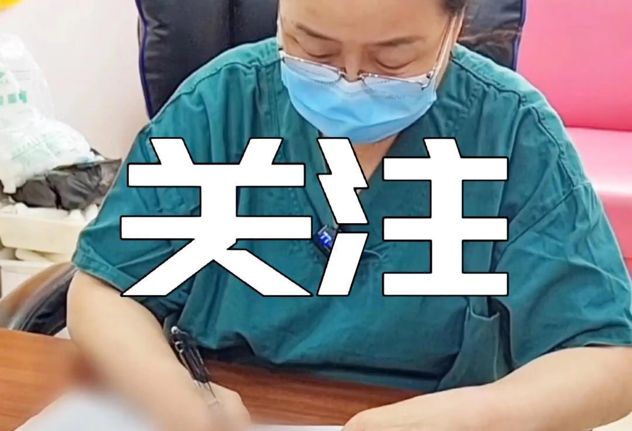 首都儿科研究所院士介绍黄牛联系方式的简单介绍
