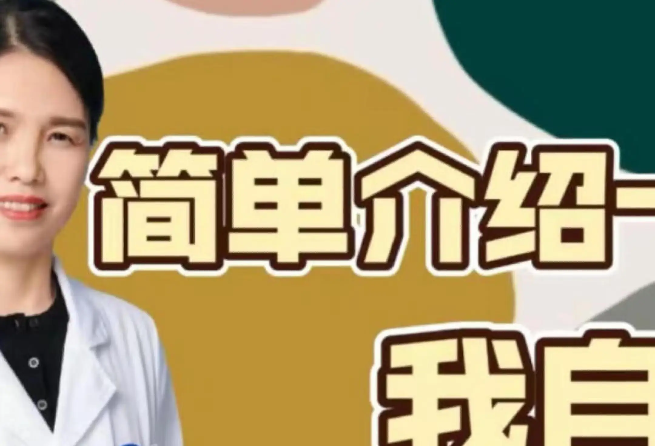 首都儿科研究所院士介绍黄牛联系方式的简单介绍