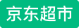 京东超市