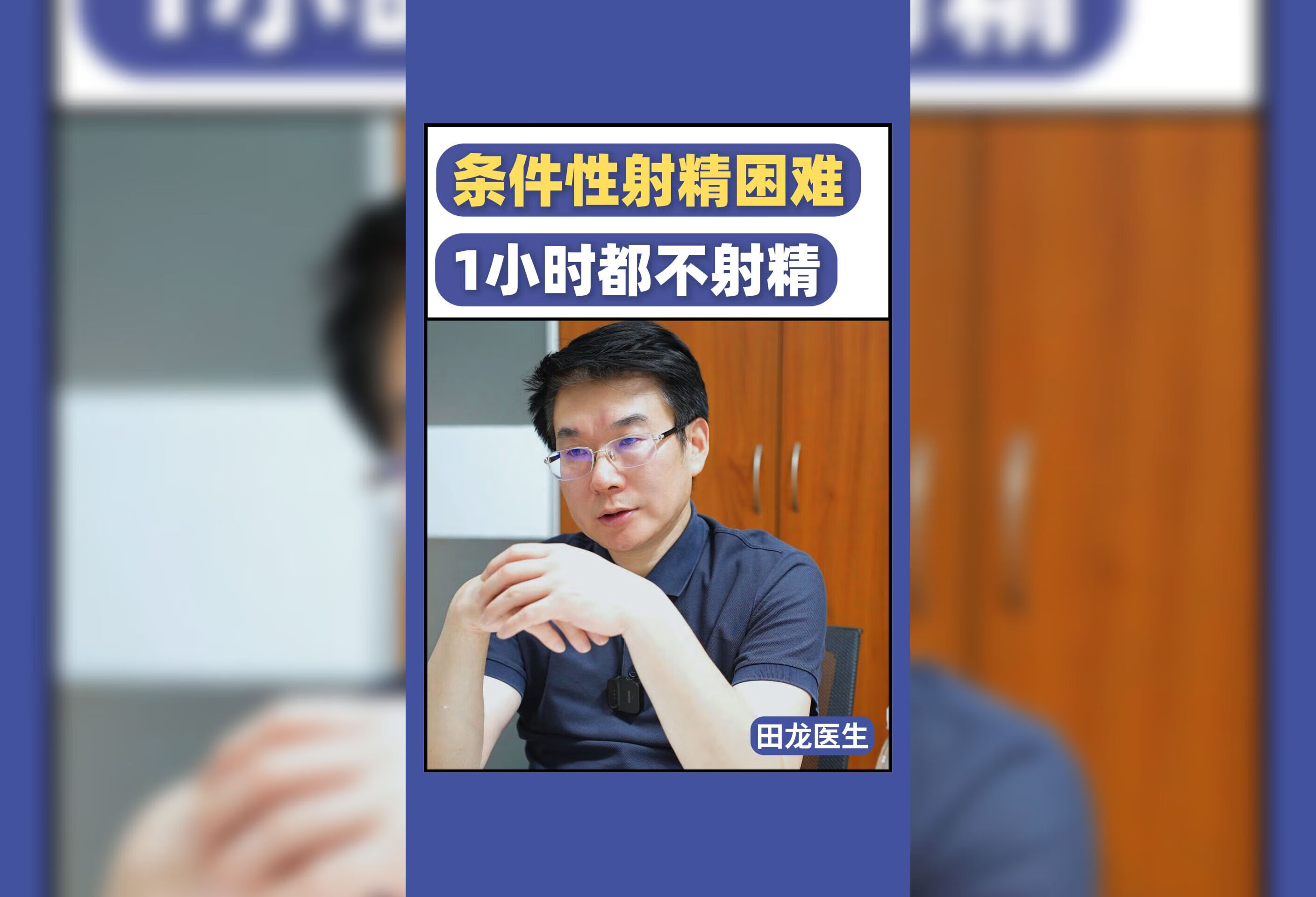 包含北京東直門中醫院、協助就診，就診引導號販子電話,省時省力省心的詞條