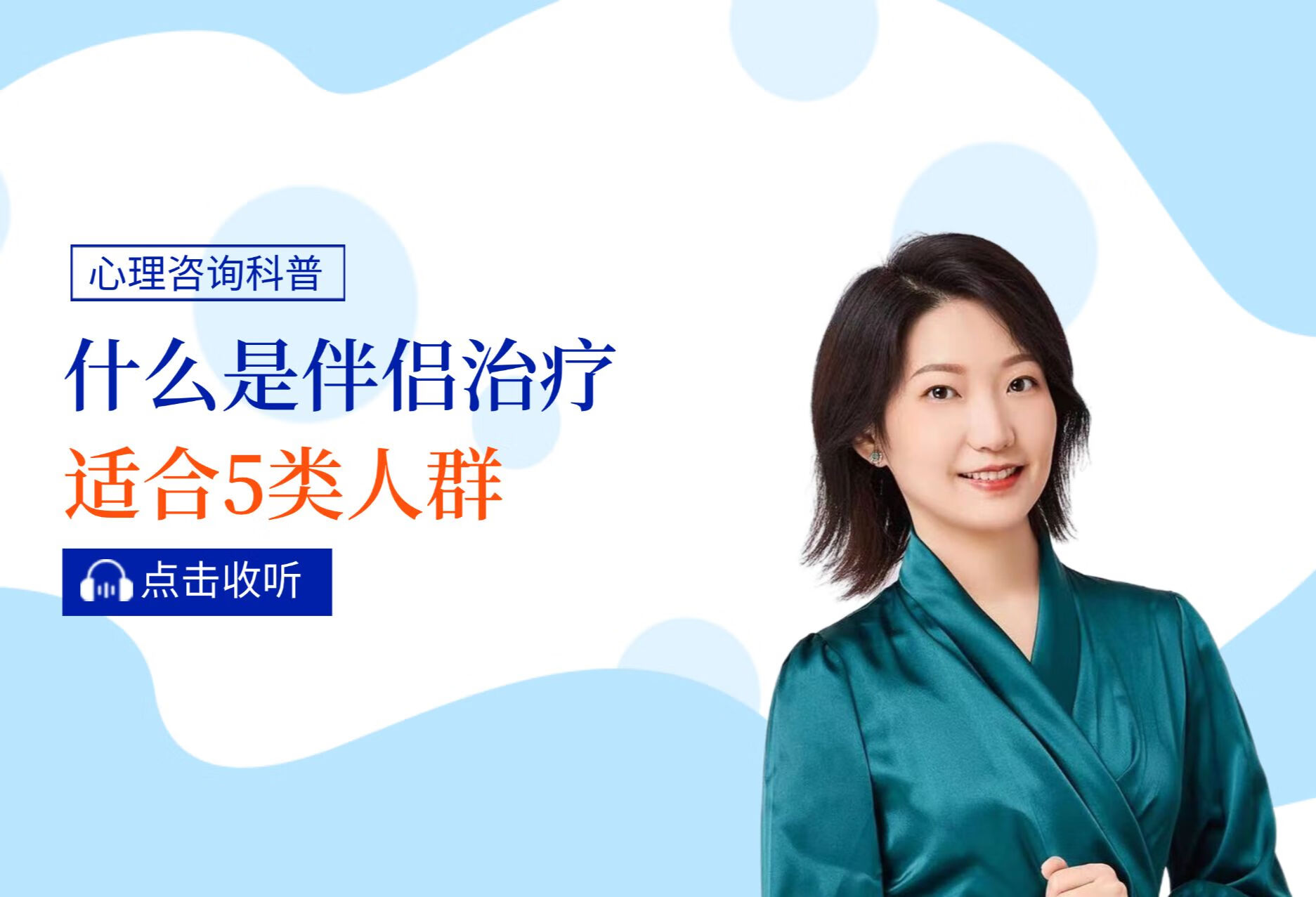 阜外医院代挂专家号加代问诊缓解就医焦虑的简单介绍