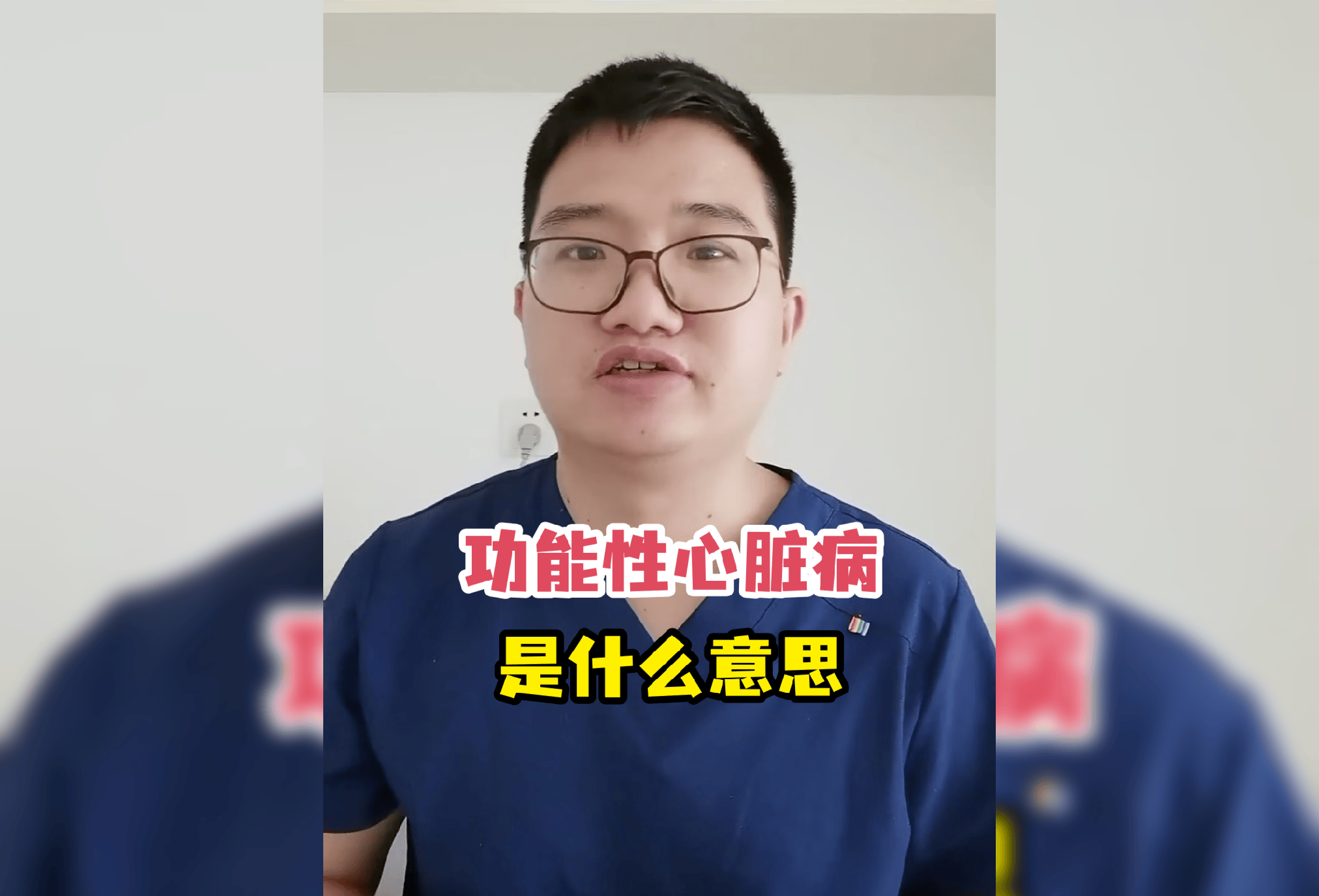 阜外医院医院排队代办挂号专家问诊重点记录,不漏关键建议的简单介绍 阜外医院医院排队代办挂号专家问诊重点记录,不漏关键建议的简单介绍