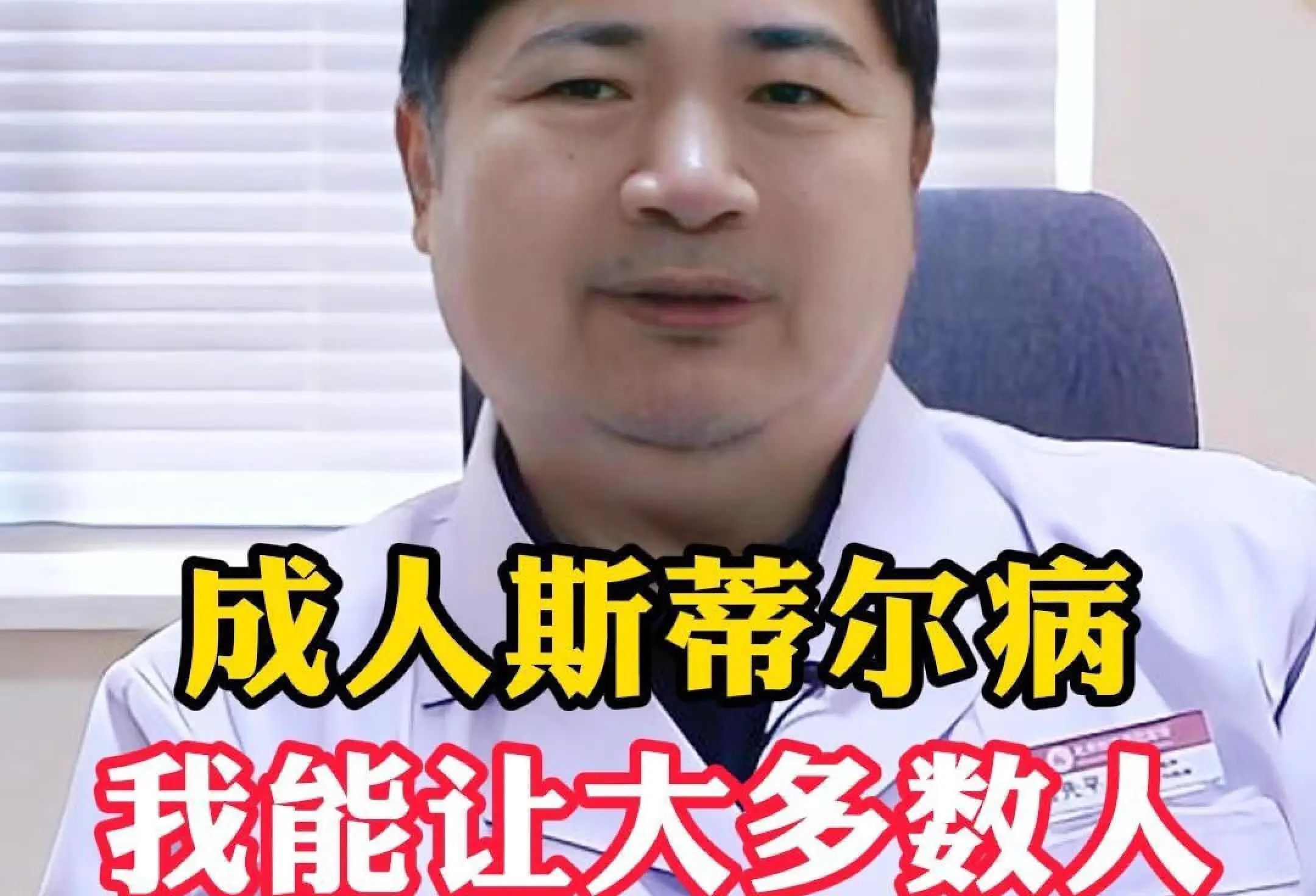 包含中日友好医院、延庆区号贩子挂号电话,欢迎咨询的词条 包含中日友好医院、延庆区号贩子挂号电话,欢迎咨询的词条