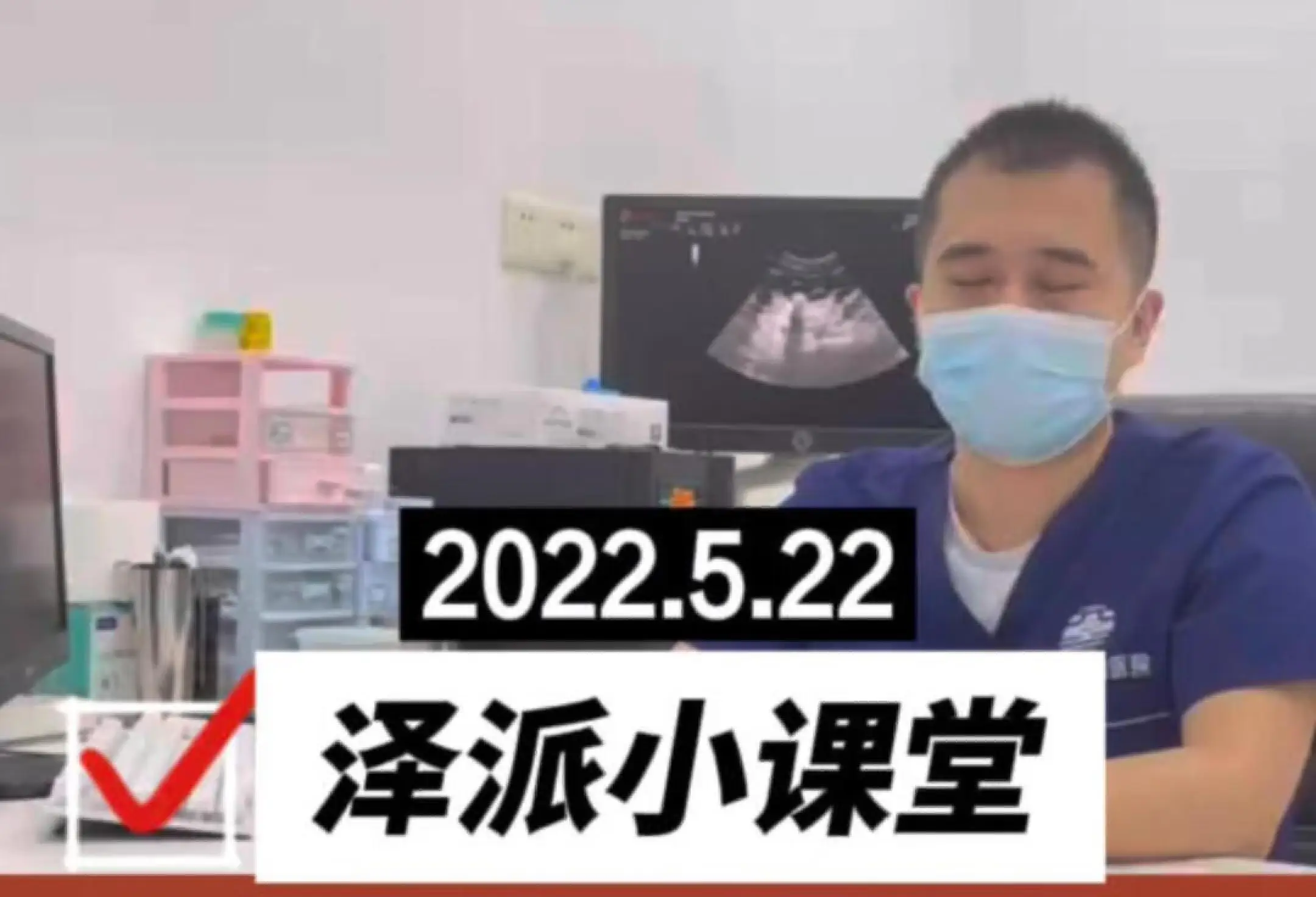 安贞医院