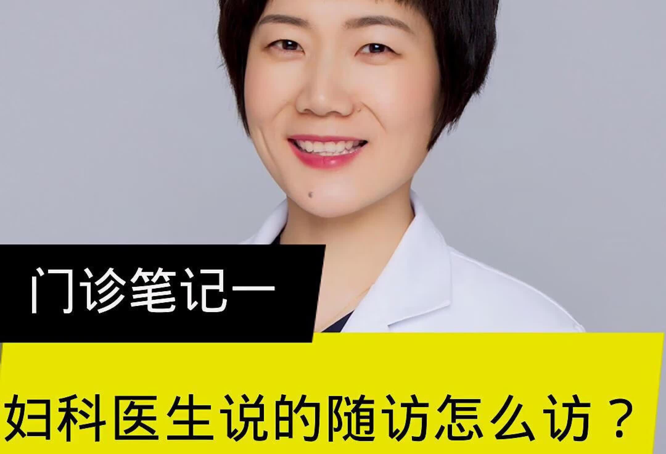 包含佑安医院代诊挂号服务流程缓解就医焦虑的词条