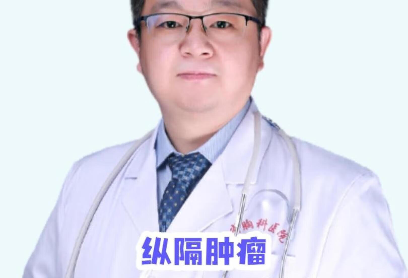 关于中国医学科学院肿瘤医院知名专家代挂号您满意了我就开心了的信息