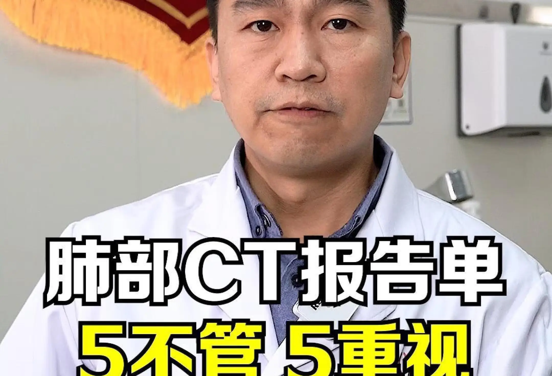 首都医科大学附属安贞医院"医院黄牛挂号不给退",的简单介绍